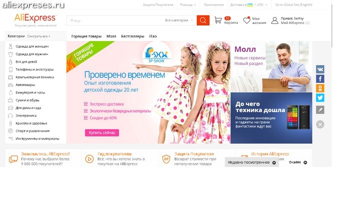 Tjmaxx Com Интернет Магазин